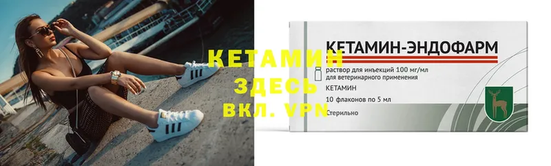 даркнет сайт  Джанкой  hydra ссылки  КЕТАМИН ketamine 